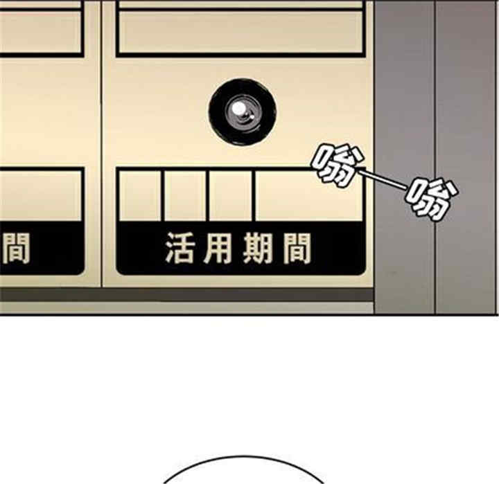 韩国漫画致命牢笼/绝命陷阱韩漫_致命牢笼/绝命陷阱-第15话在线免费阅读-韩国漫画-第120张图片