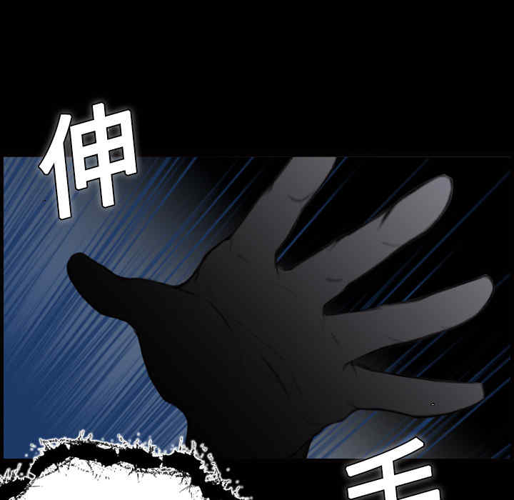 韩国漫画炼狱鬼岛韩漫_炼狱鬼岛-第11话在线免费阅读-韩国漫画-第5张图片