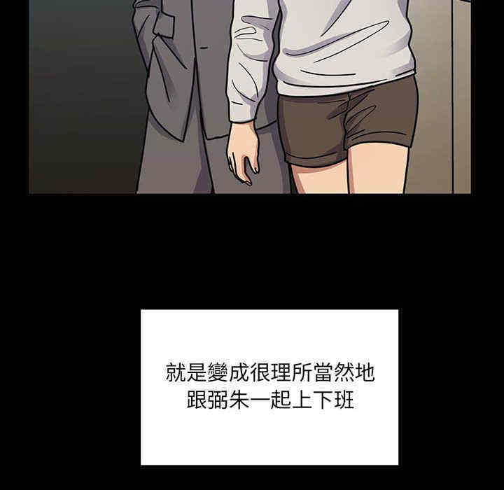 韩国漫画罪与罚韩漫_罪与罚-第31话在线免费阅读-韩国漫画-第80张图片