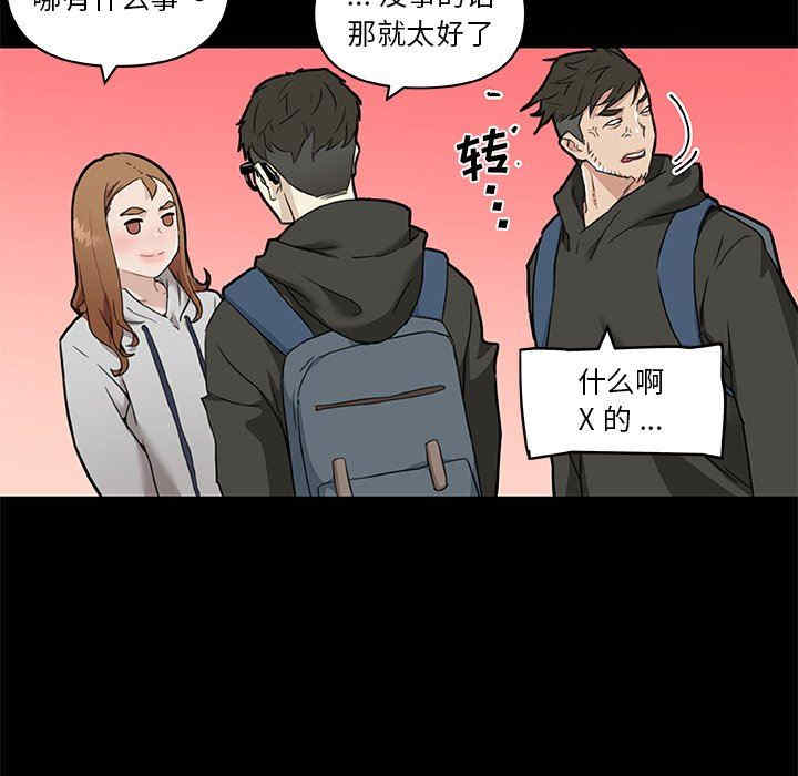 韩国漫画神似初恋的她/恋你如初恋韩漫_神似初恋的她/恋你如初恋-第50话在线免费阅读-韩国漫画-第36张图片