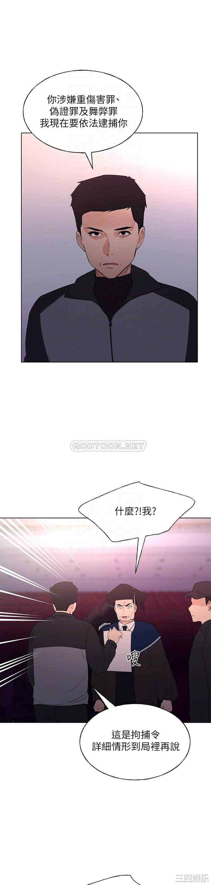 韩国漫画重考生韩漫_重考生-第108话在线免费阅读-韩国漫画-第8张图片