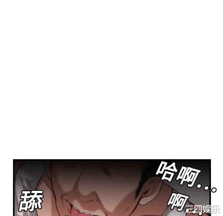 韩国漫画炼狱鬼岛韩漫_炼狱鬼岛-第4话在线免费阅读-韩国漫画-第16张图片