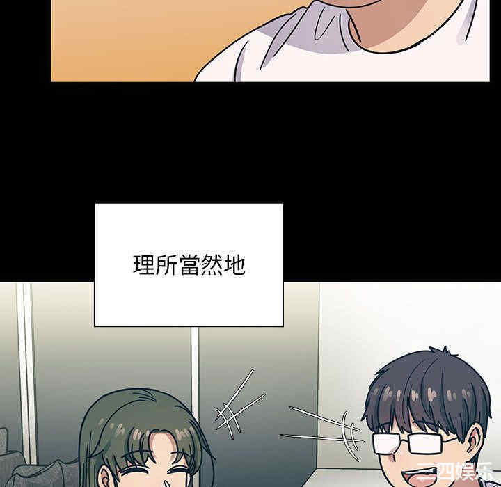 韩国漫画罪与罚韩漫_罪与罚-第31话在线免费阅读-韩国漫画-第82张图片