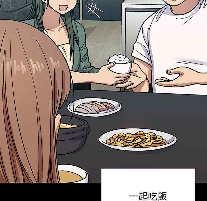 韩国漫画罪与罚韩漫_罪与罚-第31话在线免费阅读-韩国漫画-第83张图片