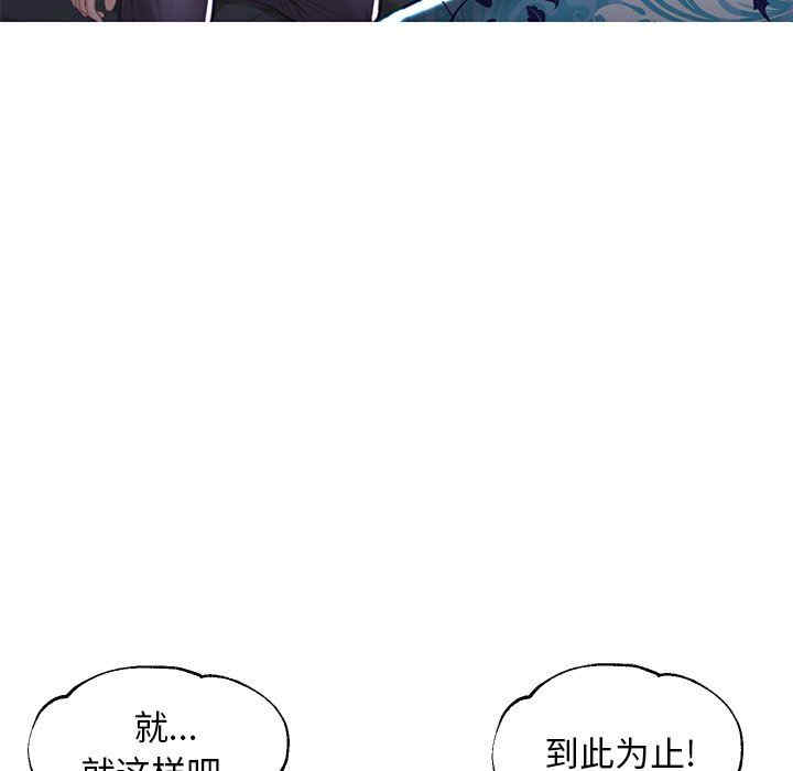 韩国漫画俏儿媳/媳妇单身中韩漫_俏儿媳/媳妇单身中-第49话在线免费阅读-韩国漫画-第61张图片