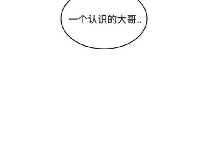 韩国漫画致命牢笼/绝命陷阱韩漫_致命牢笼/绝命陷阱-第15话在线免费阅读-韩国漫画-第121张图片