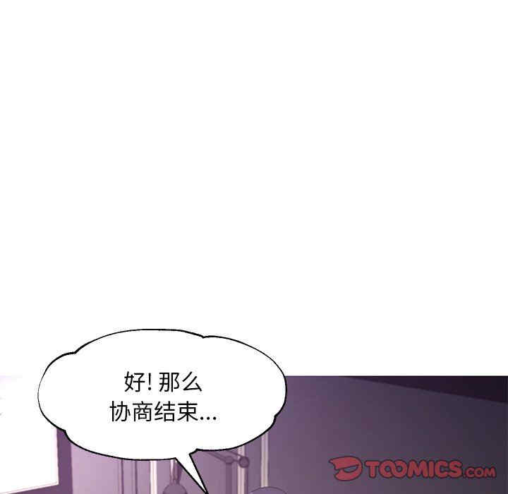 韩国漫画俏儿媳/媳妇单身中韩漫_俏儿媳/媳妇单身中-第49话在线免费阅读-韩国漫画-第63张图片