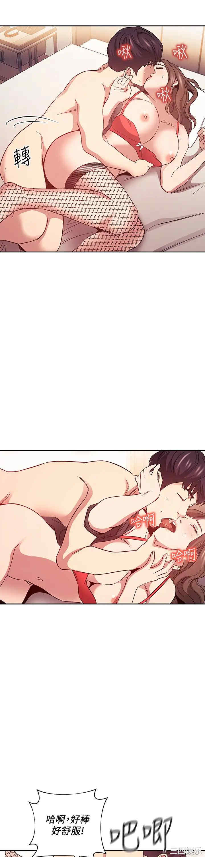 韩国漫画韩漫_朋友的妈妈-第46话在线免费阅读-韩国漫画-第30张图片