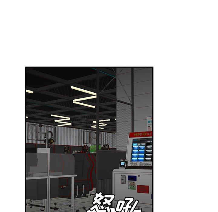 韩国漫画致命牢笼/绝命陷阱韩漫_致命牢笼/绝命陷阱-第19话在线免费阅读-韩国漫画-第97张图片