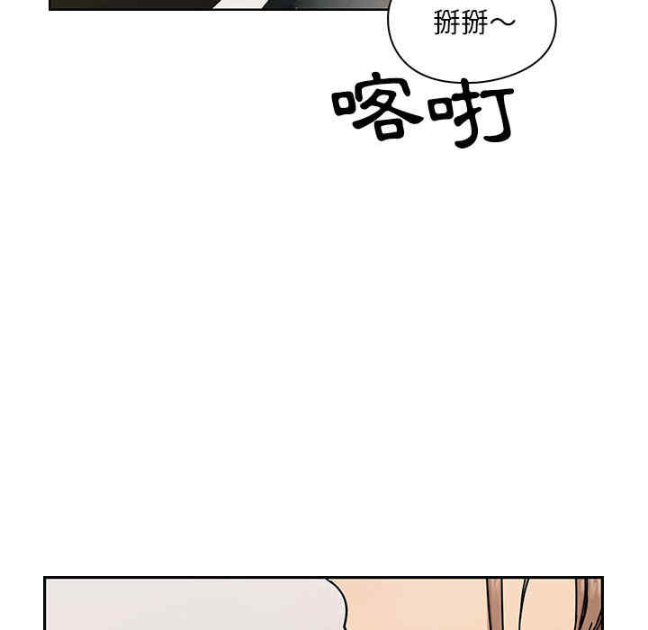 韩国漫画罪与罚韩漫_罪与罚-第12话在线免费阅读-韩国漫画-第96张图片