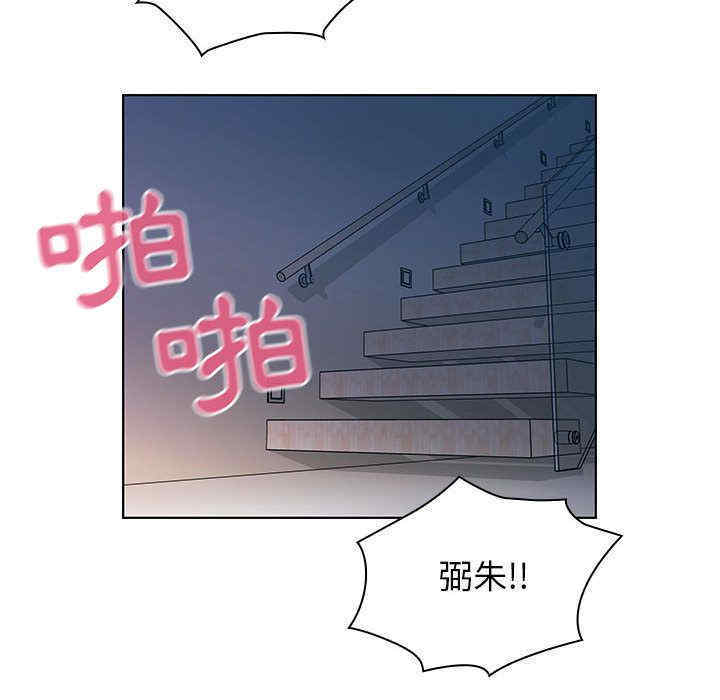 韩国漫画罪与罚韩漫_罪与罚-第31话在线免费阅读-韩国漫画-第94张图片