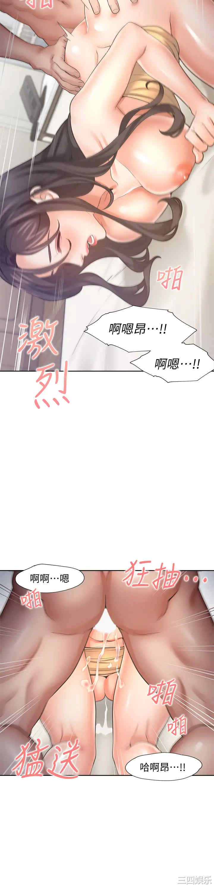 韩国漫画渴望：爱火难耐韩漫_渴望：爱火难耐-第57话在线免费阅读-韩国漫画-第25张图片