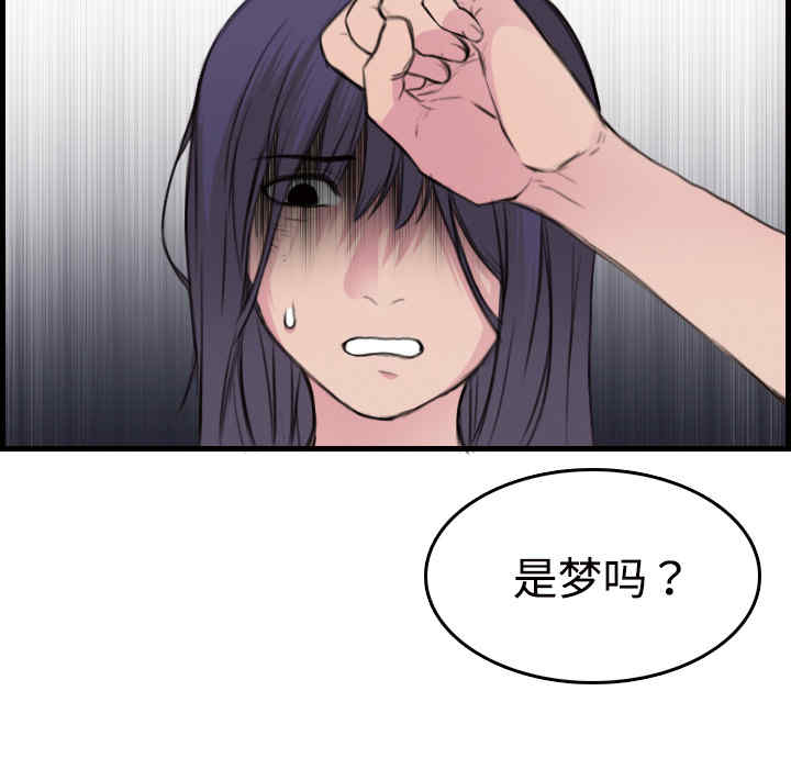 韩国漫画炼狱鬼岛韩漫_炼狱鬼岛-第11话在线免费阅读-韩国漫画-第14张图片