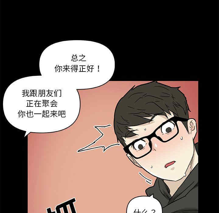 韩国漫画神似初恋的她/恋你如初恋韩漫_神似初恋的她/恋你如初恋-第50话在线免费阅读-韩国漫画-第42张图片