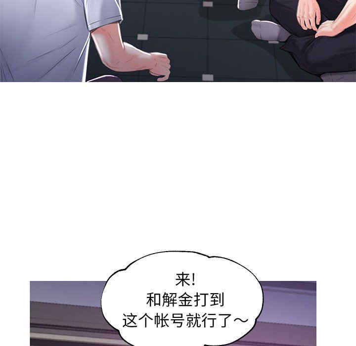 韩国漫画俏儿媳/媳妇单身中韩漫_俏儿媳/媳妇单身中-第49话在线免费阅读-韩国漫画-第65张图片