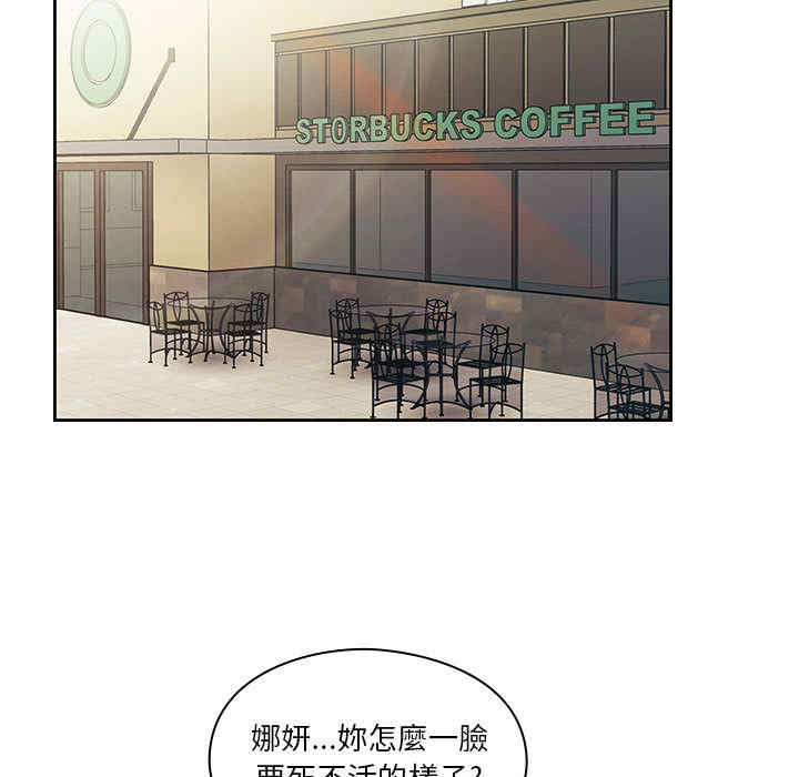 韩国漫画罪与罚韩漫_罪与罚-第12话在线免费阅读-韩国漫画-第101张图片