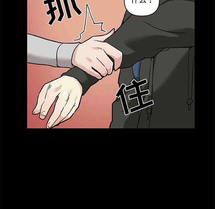 韩国漫画神似初恋的她/恋你如初恋韩漫_神似初恋的她/恋你如初恋-第50话在线免费阅读-韩国漫画-第43张图片