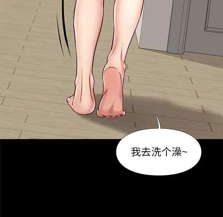 韩国漫画邂逅韩漫_邂逅-第24话在线免费阅读-韩国漫画-第111张图片