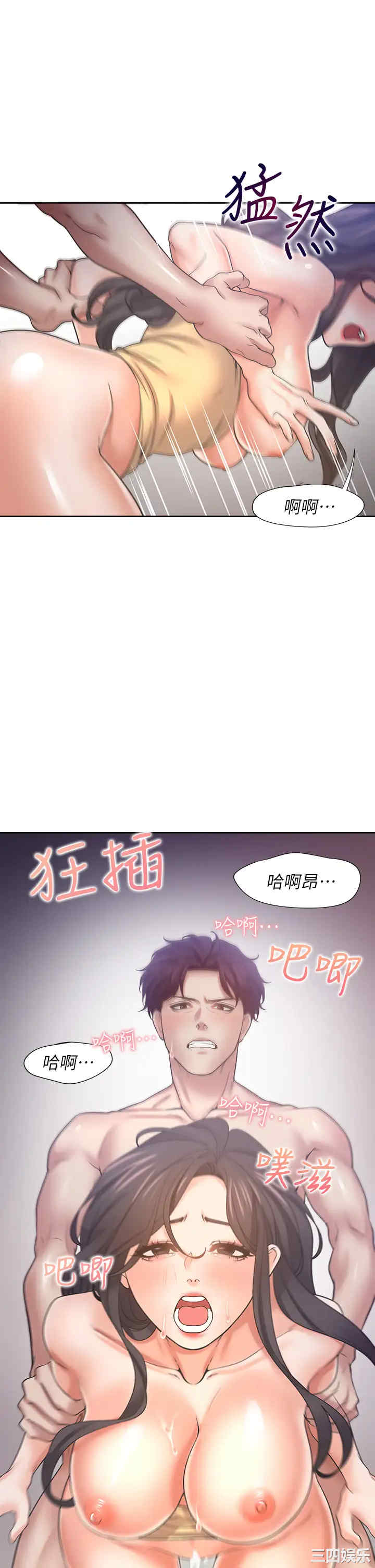 韩国漫画渴望：爱火难耐韩漫_渴望：爱火难耐-第57话在线免费阅读-韩国漫画-第26张图片