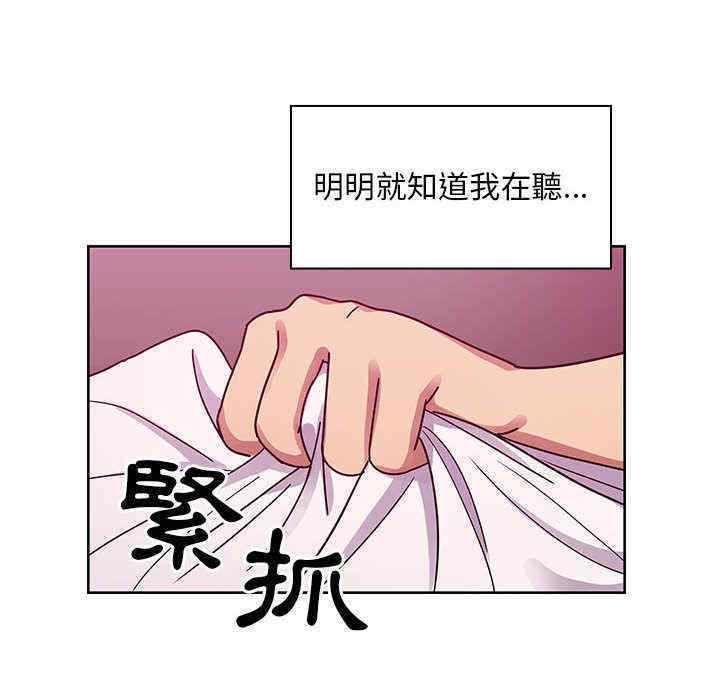 韩国漫画罪与罚韩漫_罪与罚-第31话在线免费阅读-韩国漫画-第100张图片