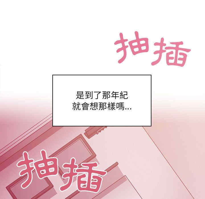 韩国漫画罪与罚韩漫_罪与罚-第31话在线免费阅读-韩国漫画-第101张图片