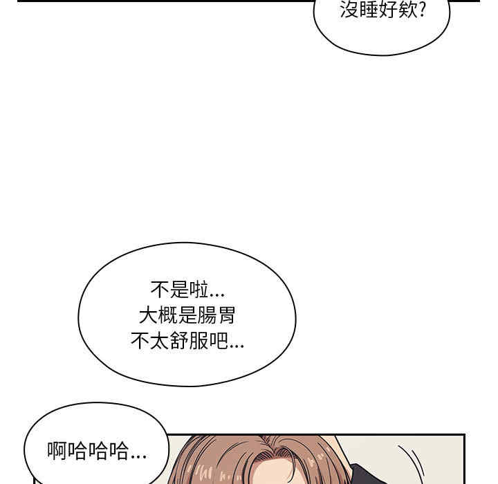 韩国漫画罪与罚韩漫_罪与罚-第12话在线免费阅读-韩国漫画-第103张图片