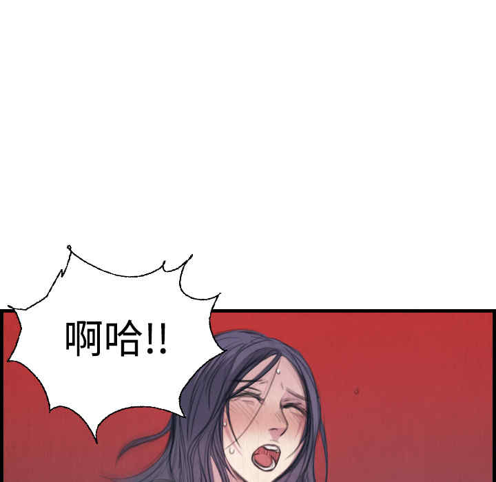 韩国漫画炼狱鬼岛韩漫_炼狱鬼岛-第4话在线免费阅读-韩国漫画-第27张图片