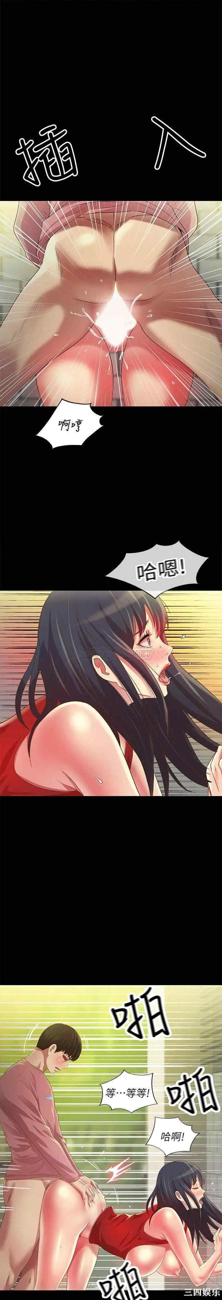 韩国漫画朋友，女朋友韩漫_朋友，女朋友-第78话在线免费阅读-韩国漫画-第13张图片