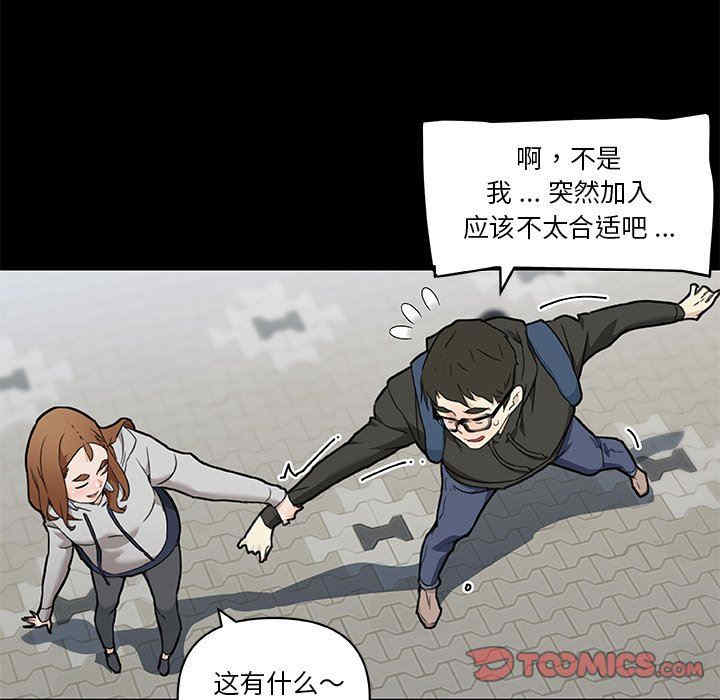 韩国漫画神似初恋的她/恋你如初恋韩漫_神似初恋的她/恋你如初恋-第50话在线免费阅读-韩国漫画-第44张图片