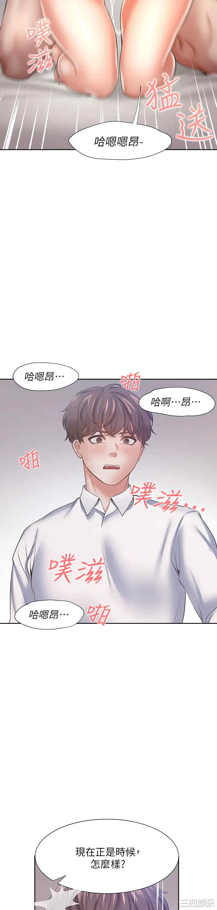 韩国漫画渴望：爱火难耐韩漫_渴望：爱火难耐-第57话在线免费阅读-韩国漫画-第27张图片