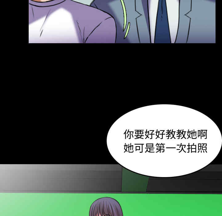 韩国漫画炼狱鬼岛韩漫_炼狱鬼岛-第29话在线免费阅读-韩国漫画-第33张图片