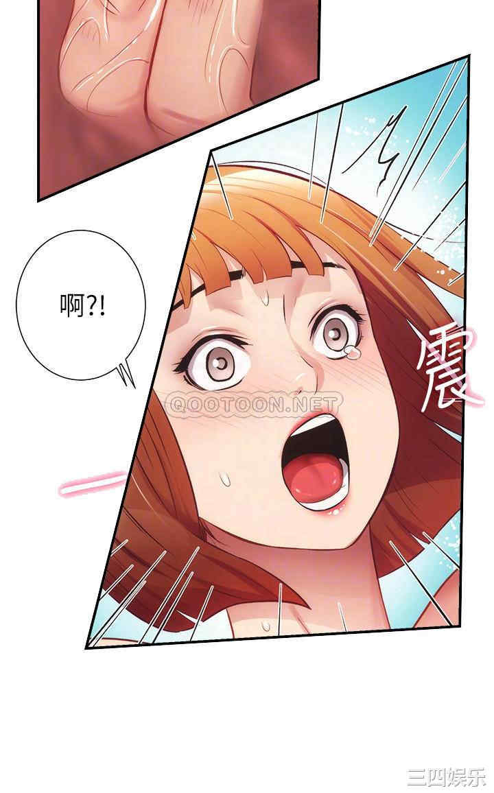 韩国漫画韩漫_弟妹诊撩室-第24话在线免费阅读-韩国漫画-第12张图片