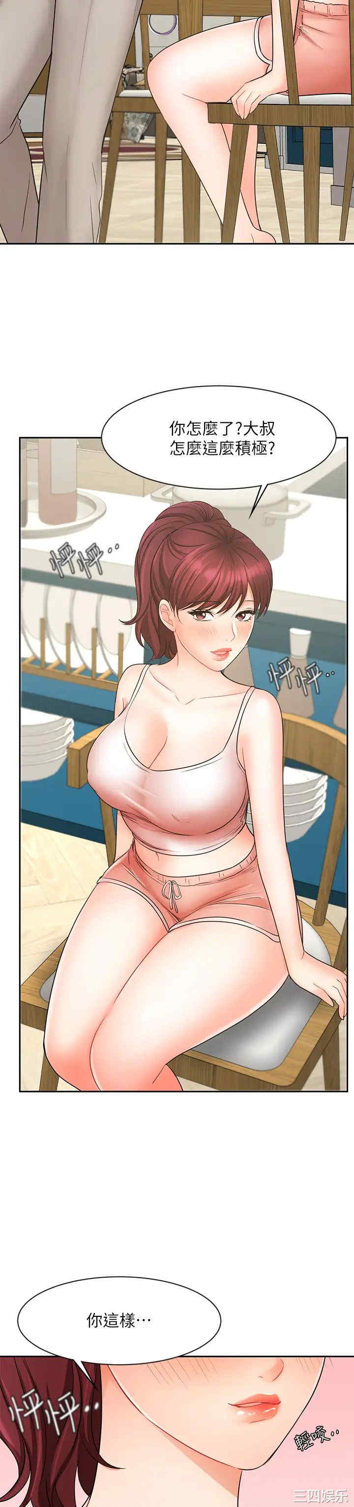 韩国漫画韩漫_业绩女王-第21话在线免费阅读-韩国漫画-第38张图片