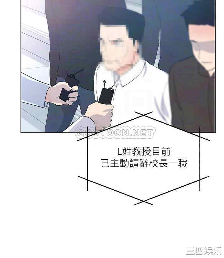 韩国漫画重考生韩漫_重考生-第108话在线免费阅读-韩国漫画-第16张图片
