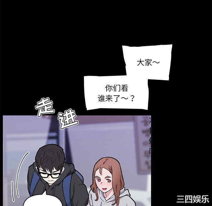 韩国漫画神似初恋的她/恋你如初恋韩漫_神似初恋的她/恋你如初恋-第50话在线免费阅读-韩国漫画-第46张图片