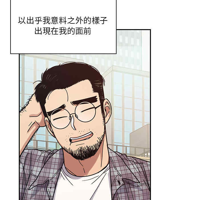 韩国漫画罪与罚韩漫_罪与罚-第12话在线免费阅读-韩国漫画-第108张图片