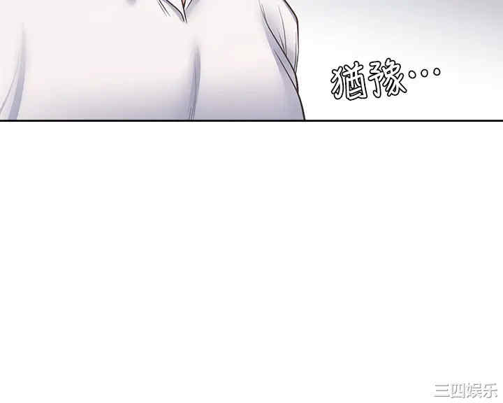 韩国漫画渴望：爱火难耐韩漫_渴望：爱火难耐-第57话在线免费阅读-韩国漫画-第29张图片