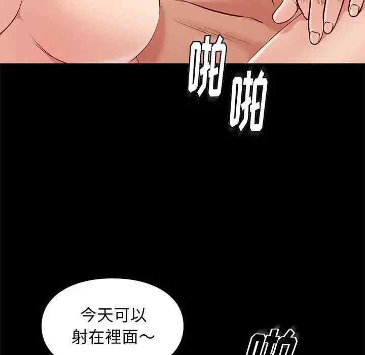 韩国漫画邂逅韩漫_邂逅-第24话在线免费阅读-韩国漫画-第119张图片