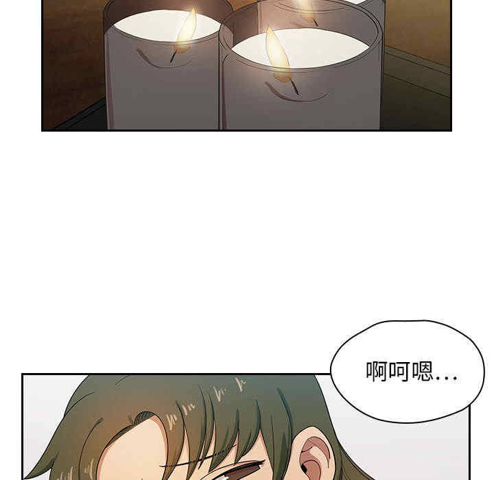 韩国漫画罪与罚韩漫_罪与罚-第3话在线免费阅读-韩国漫画-第18张图片