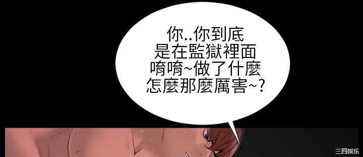 韩国漫画郑本左的AV特攻队韩漫_郑本左的AV特攻队-第2话在线免费阅读-韩国漫画-第8张图片