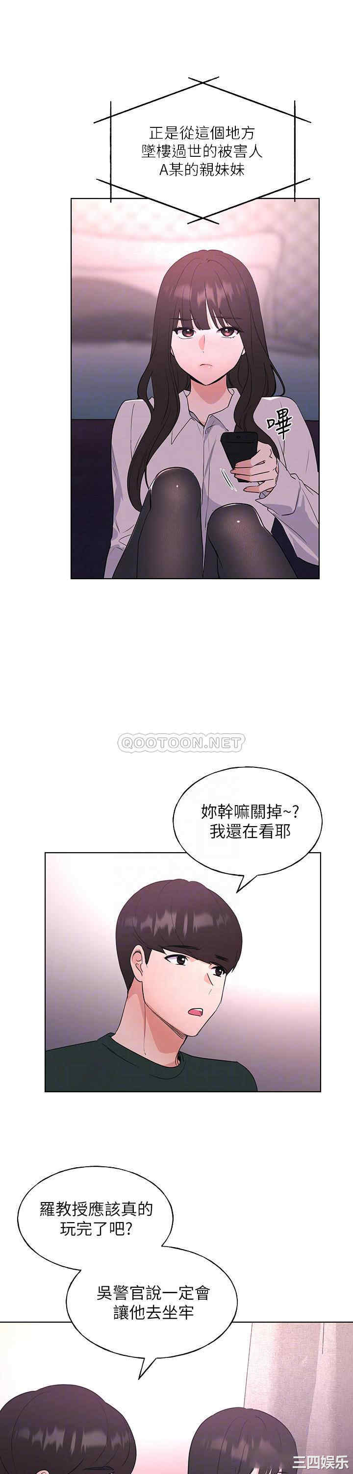 韩国漫画重考生韩漫_重考生-第108话在线免费阅读-韩国漫画-第18张图片