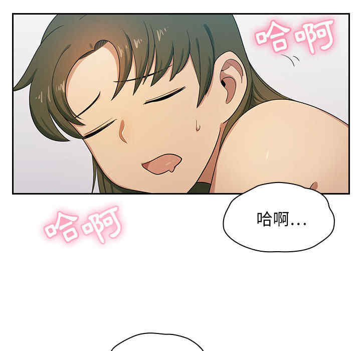 韩国漫画罪与罚韩漫_罪与罚-第3话在线免费阅读-韩国漫画-第21张图片