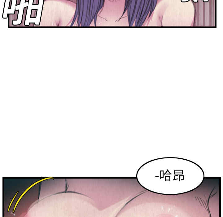 韩国漫画炼狱鬼岛韩漫_炼狱鬼岛-第4话在线免费阅读-韩国漫画-第35张图片