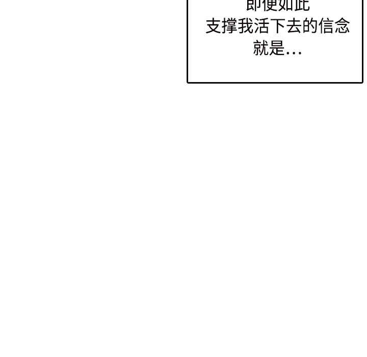 韩国漫画炼狱鬼岛韩漫_炼狱鬼岛-第11话在线免费阅读-韩国漫画-第24张图片