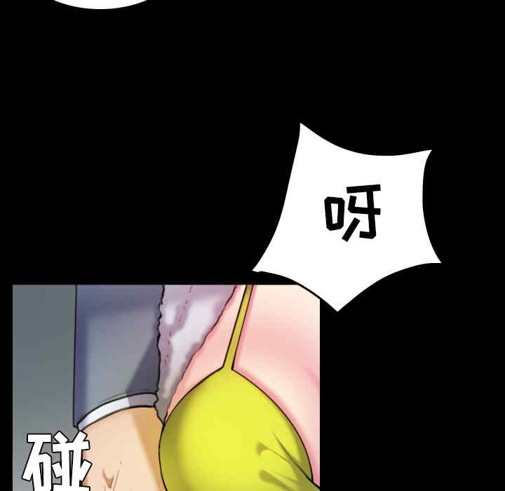 韩国漫画炼狱鬼岛韩漫_炼狱鬼岛-第29话在线免费阅读-韩国漫画-第39张图片