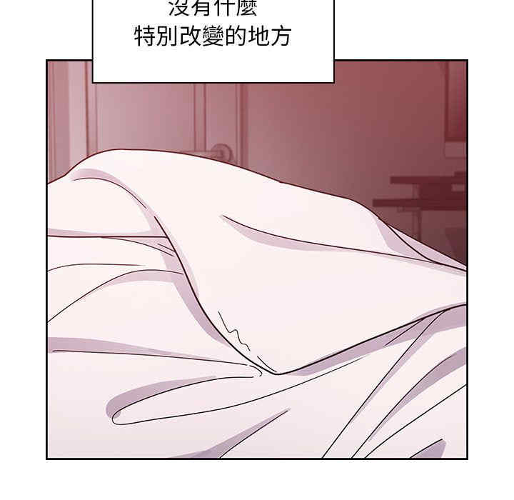 韩国漫画罪与罚韩漫_罪与罚-第31话在线免费阅读-韩国漫画-第121张图片