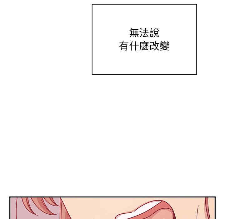 韩国漫画罪与罚韩漫_罪与罚-第31话在线免费阅读-韩国漫画-第122张图片