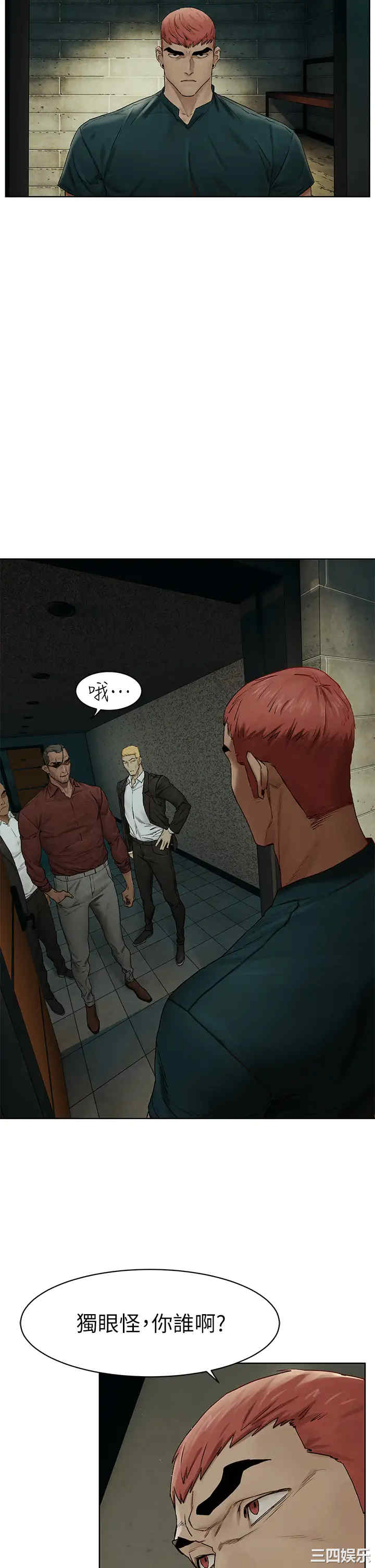 韩国漫画韩漫_冲突-第140话在线免费阅读-韩国漫画-第2张图片