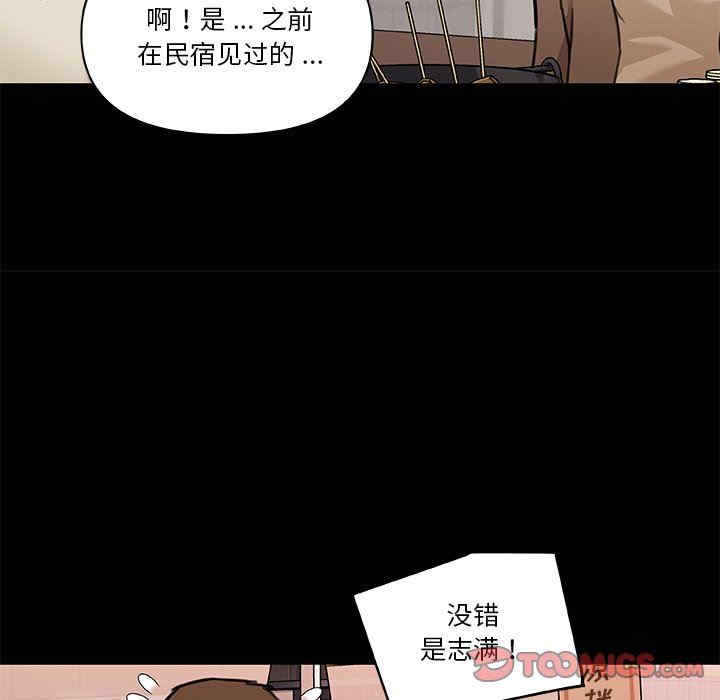 韩国漫画神似初恋的她/恋你如初恋韩漫_神似初恋的她/恋你如初恋-第50话在线免费阅读-韩国漫画-第50张图片