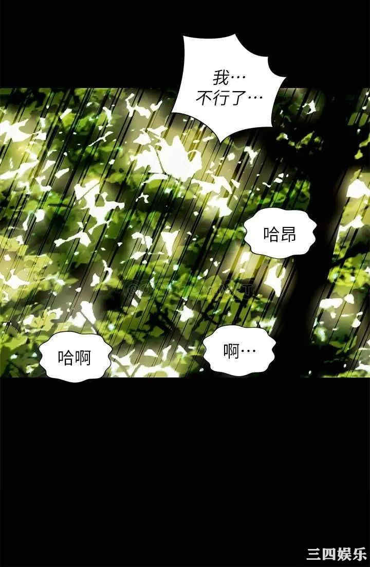 韩国漫画朋友，女朋友韩漫_朋友，女朋友-第78话在线免费阅读-韩国漫画-第19张图片